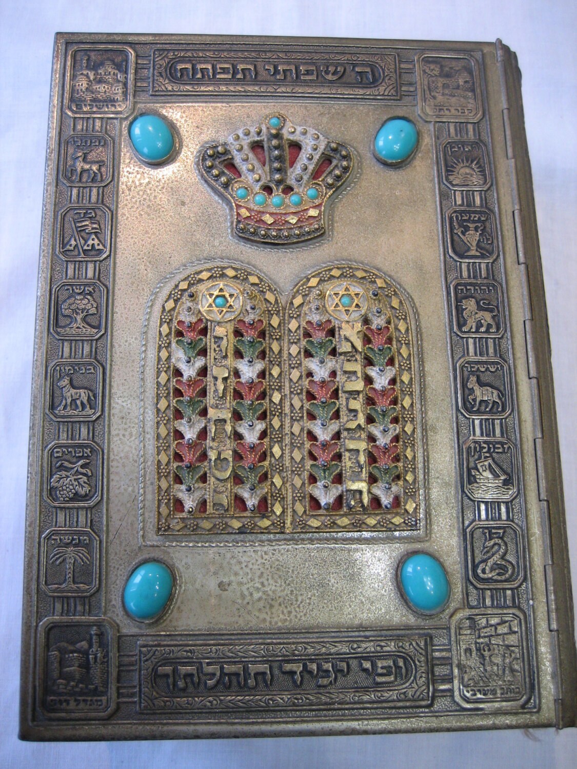 Ornate Vintage Jewish Siddur Bible 1971 Silver Metal Cover