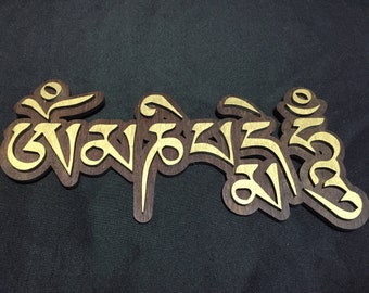 Mantra Wall Art- Om Mani Padme Hum (Small/Gold/Brown Stained)