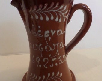 Vintage Portuguese Pitcher Terra Cotta