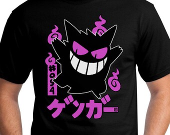 Shiny Pokemon Gengar T-Shirt - Shiny Gengar Pokemon Shirt - Pokemon Shirt Pokemon T Shirt Pokemon Clothing Inksterinc Pokemon Gift