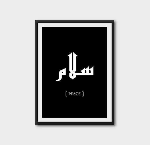 peace be with you in arabic