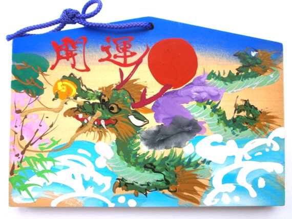 Japanese Shrine Wood Plaque EMA Hand Painted Dragon