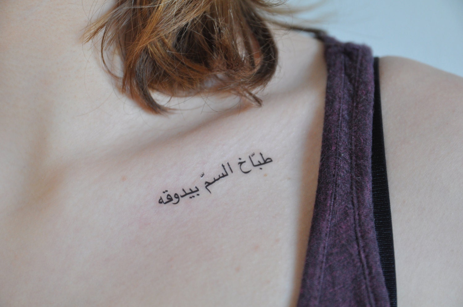 karma arabic temporary tattoo small temporary tattoo tattoo karma arabic temporary tattoo small temporary tattoo tattoo