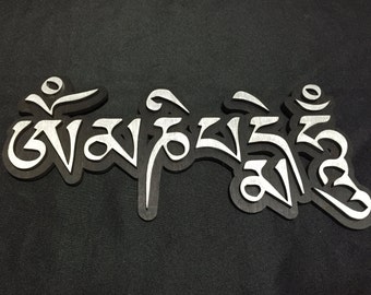 Om Mani Padme Hum Wall Art- 2 Layered, Silver Painted/Black Stained