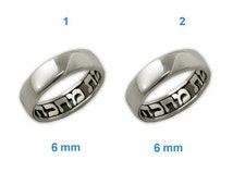 hebrew engraved wedding rings