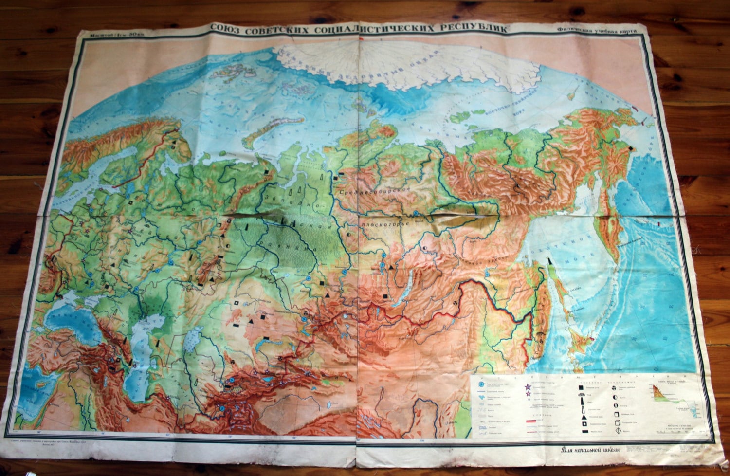 Huge Vintage Map. Physical map of the Soviet Union . Vintage