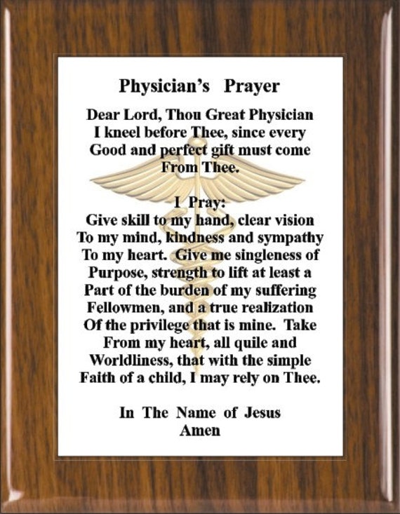 Physician's Prayer 2 1282 physician plaques physician