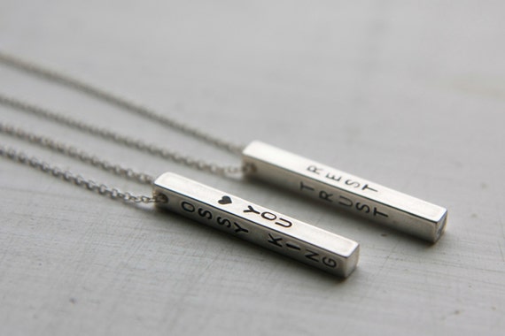 Personalized 3D Sterling Silver Bar Necklace by UnmistakablyMine