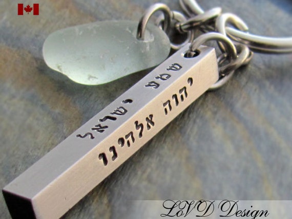 This Too Shall Pass Kabbalah Jewish Jewelry Hebrew Jewelry