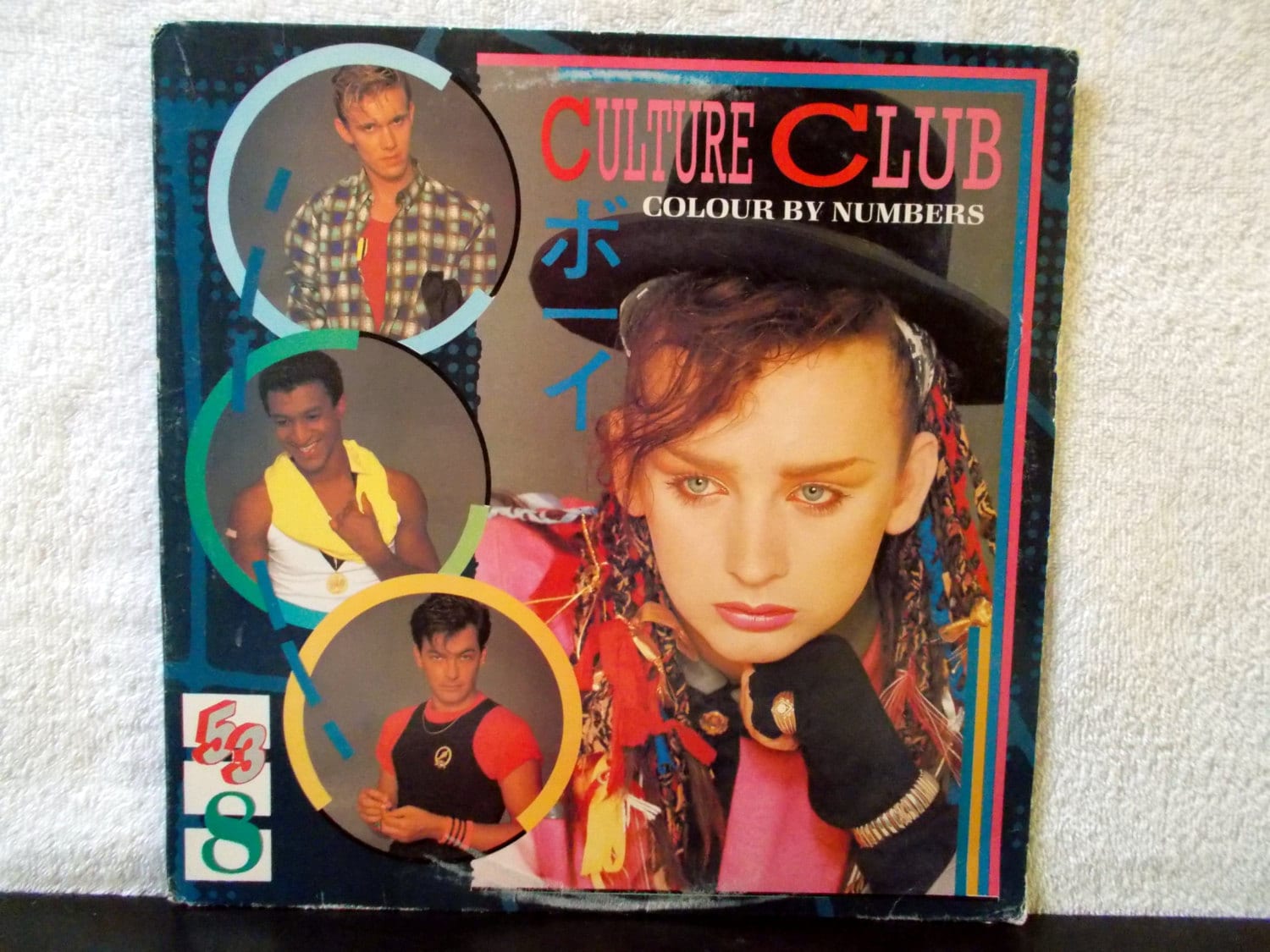 Culture Club Colour By Numbers. 1983 vintage vinyl by AbqArtistry
