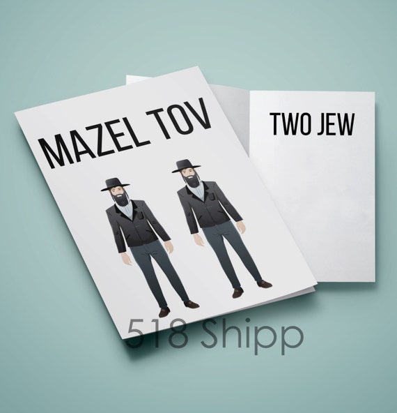 Mazel Tov Two Jew Humor Funny Bar Bat Mitzvah Card