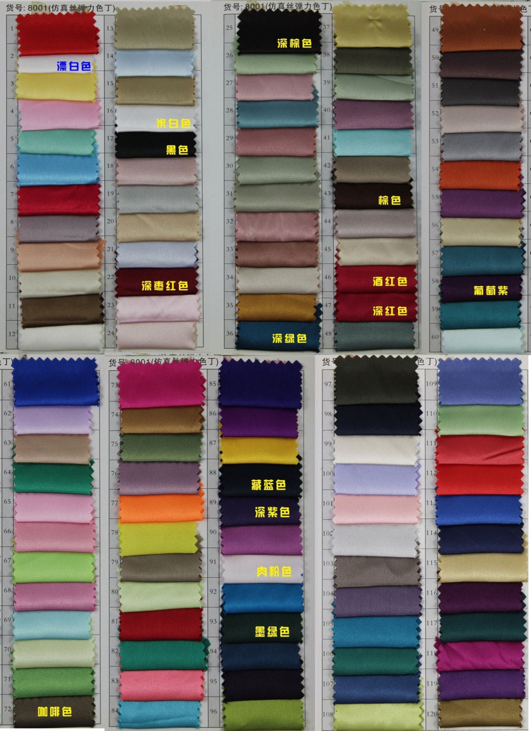 Satin Fabric Color Chart Versionn May 6 2015