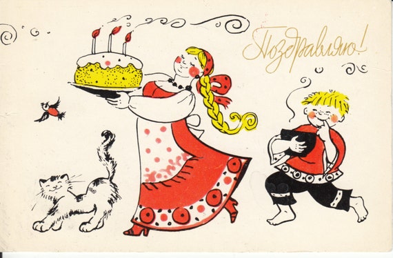 carte anniversaire russe