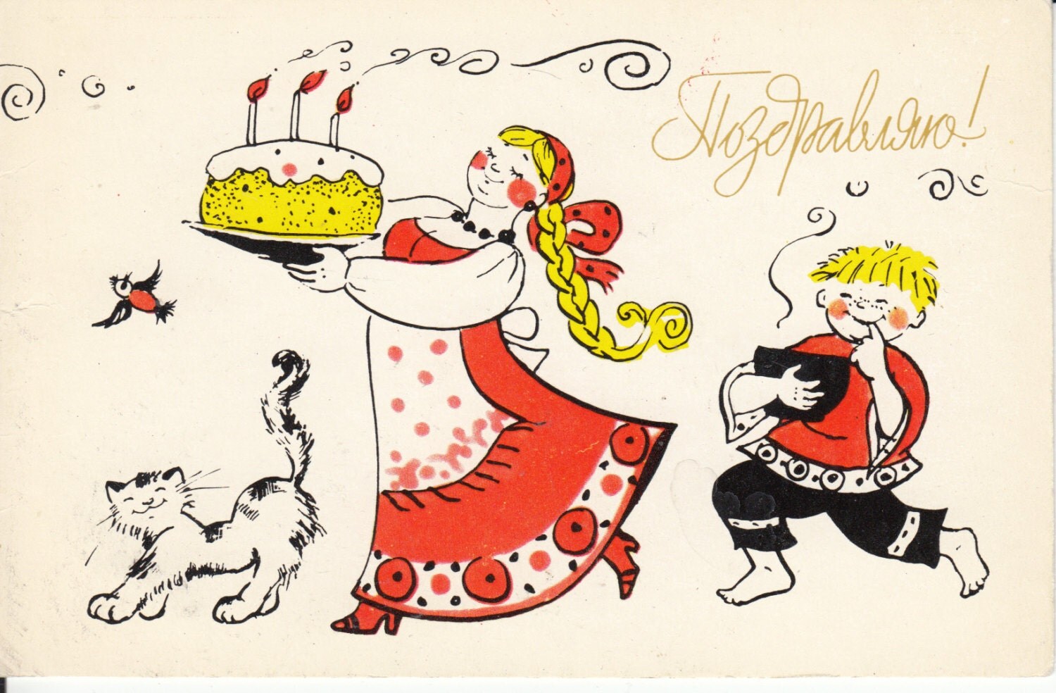 Anniversaire de rencontre traduction anglais