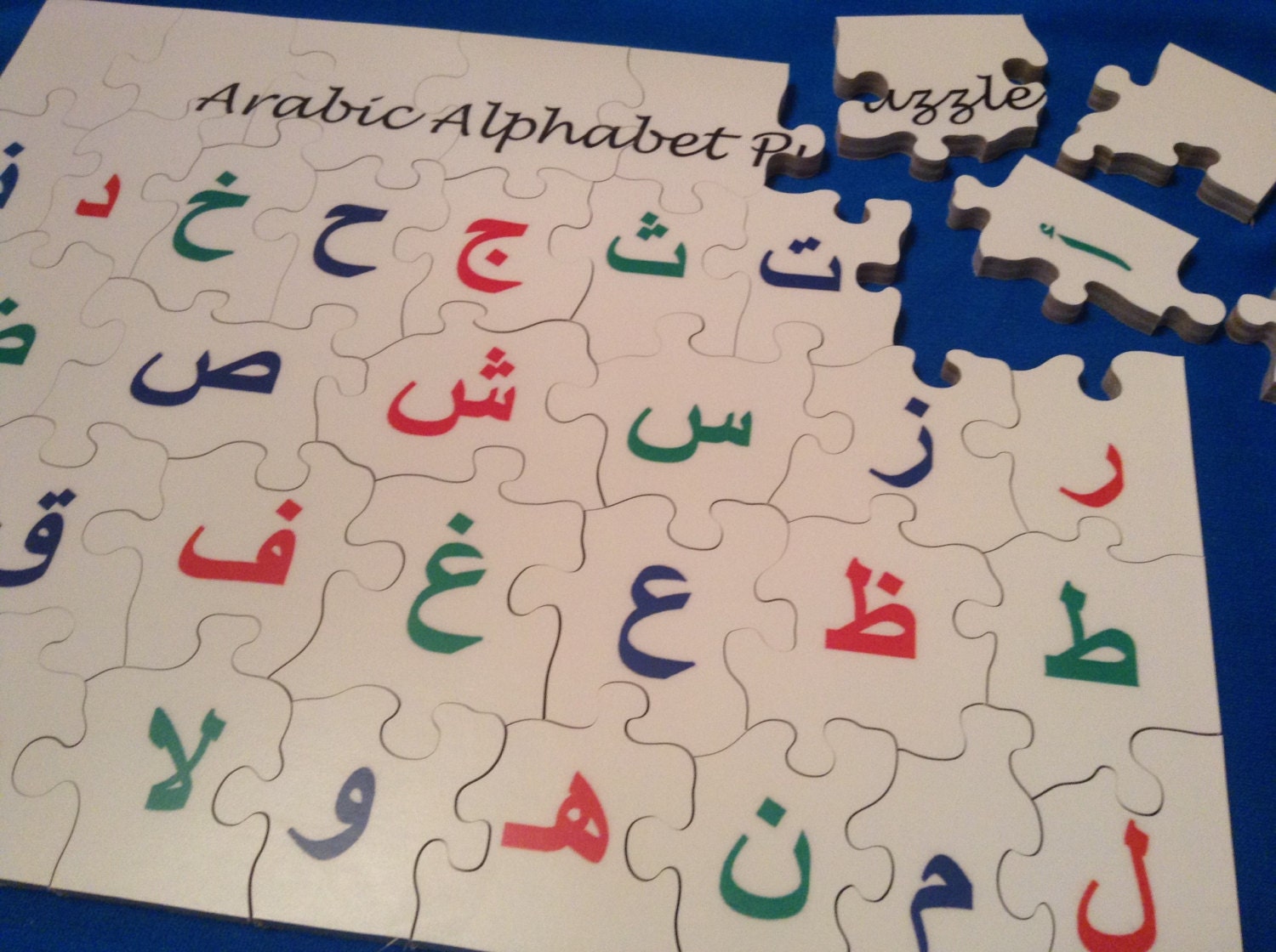 wooden arabic alphabet puzzle