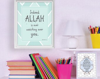 Islamic Art - Instant Digital Download - Kids Decor - Gift Ideas - Printable Islamic Wall Art 8x10