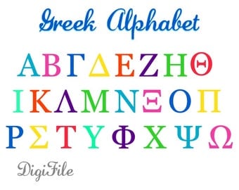 Greek Alphabet SVG, DXF, EPS, for Cricut Design Space, Silhouette, Sure Cuts A Lot, Makes the Cut, Vinyl Cutters