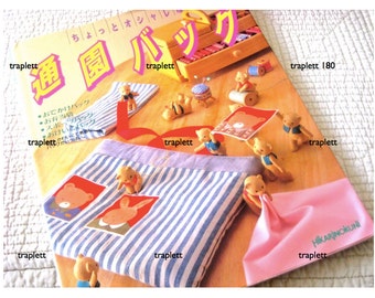Japanese Craft Book Sewing Bento Bags, School Bags and Totes, Backpacks and more