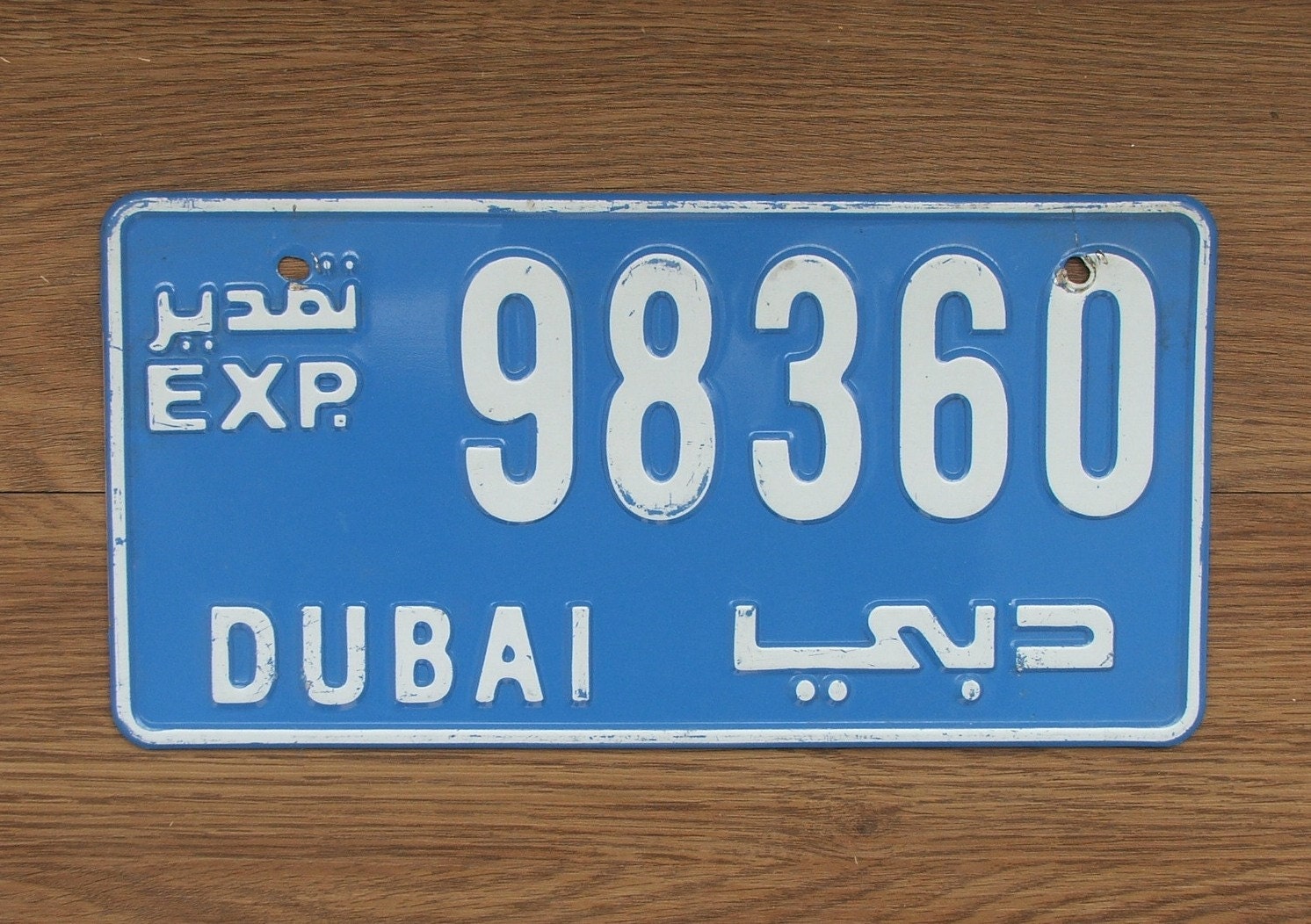 dubai car license plate 1