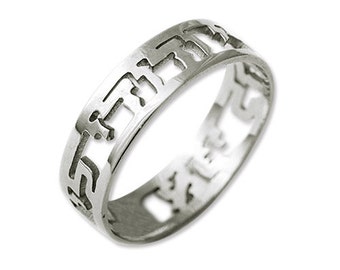 sterling silver hebrew wedding rings