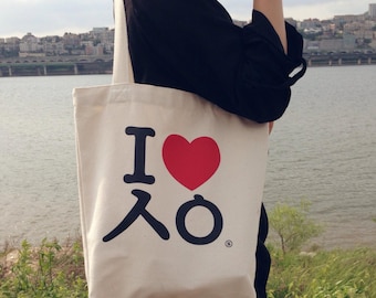 I Love Seoul tote bag (hangul design)