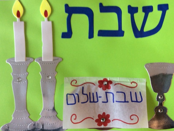 Shabbat Craft Kit by IMCreativeLearning on Etsy