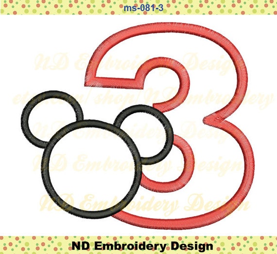 Items Similar To Mickey Mouse 3rd Birthday Embroidery