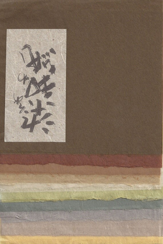 Ten Pieces of Matuso Kozo Japanese Washi Paper / Tissue