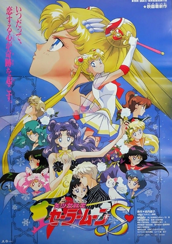 Sailor Moon S. Japanese Anime. Manga. Animation. Authentic