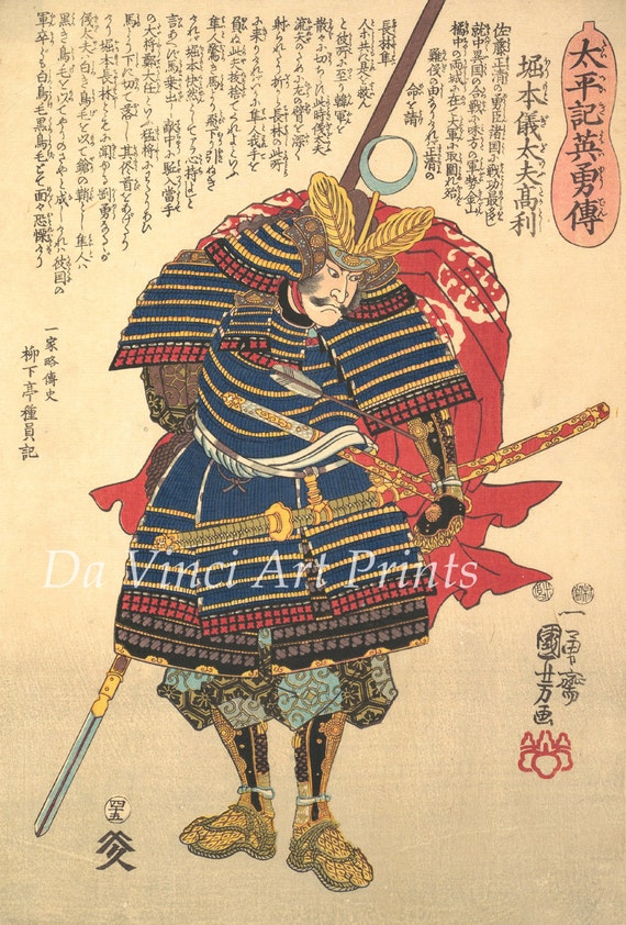 Japanese Art. Samurai Woodblock Print Reproductions. Horimoto