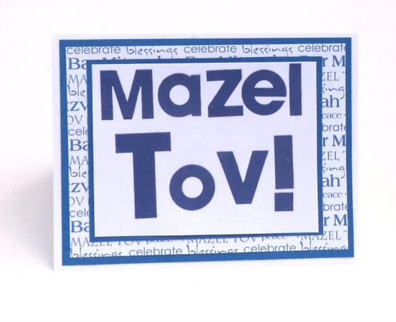 maxel tov meaning