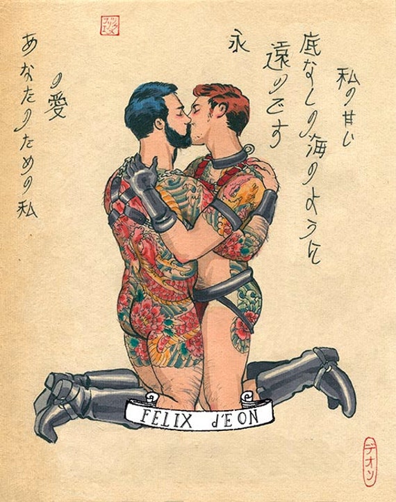Japanese Gay Slang 58