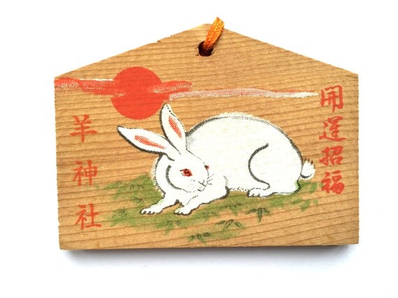 Rabbit - Japanese Wood Plaque in Shrine