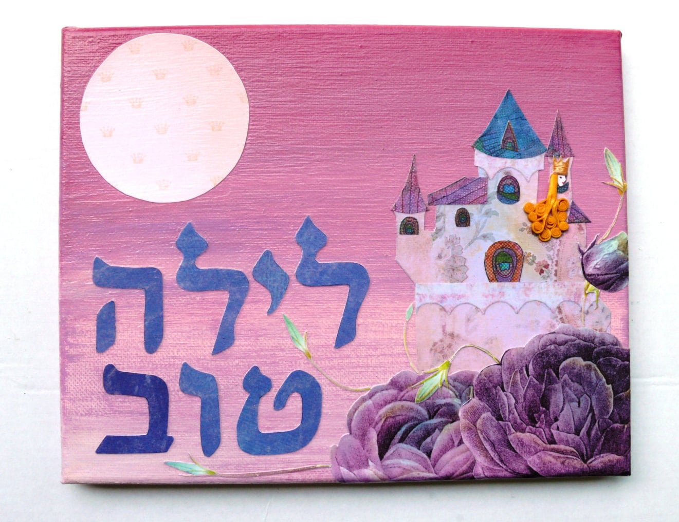 Laila Tov Hebrew Art Original Art Good Night by HandmadeByChana