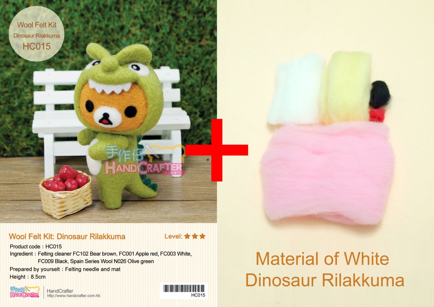 Needle Felting Rilakkuma Series DIY Dinosaur by 1127handcrafter