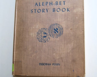 el aleph book