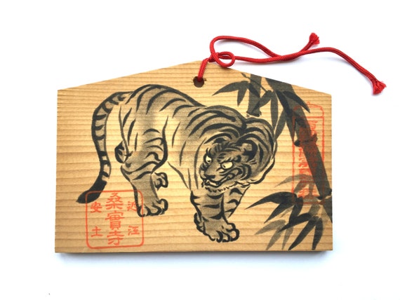 Vintage Japanese Wood Plaque - Tiger - Kuwanomi Dera Temple in Shiga Prefecture - E3-104