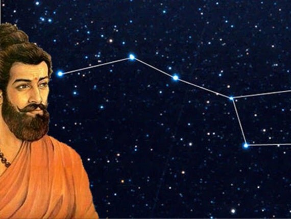 Astrology in tamil language picture 2