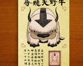 Avatar the Last Airbender: Appa and Aang Wanted Poster.