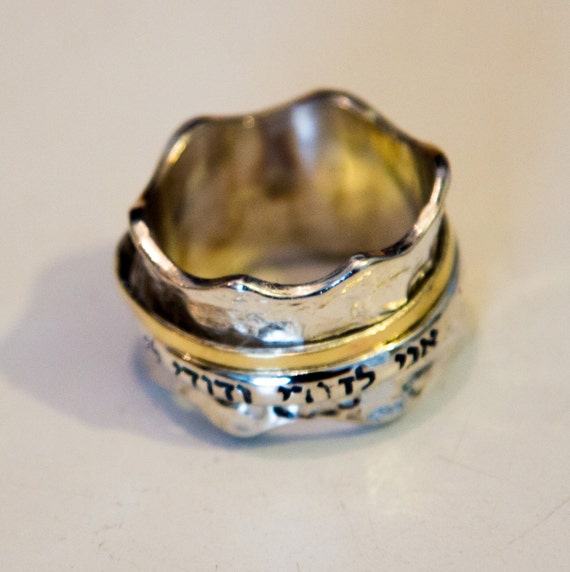 Spinner Ring with a verse or a blessing