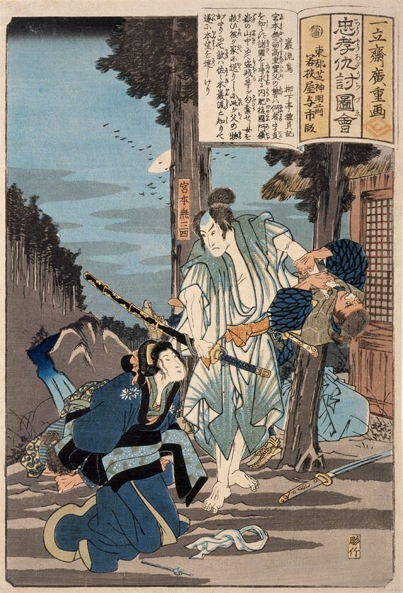 Japanese Art Samurai Woodblock Print Reproductions 