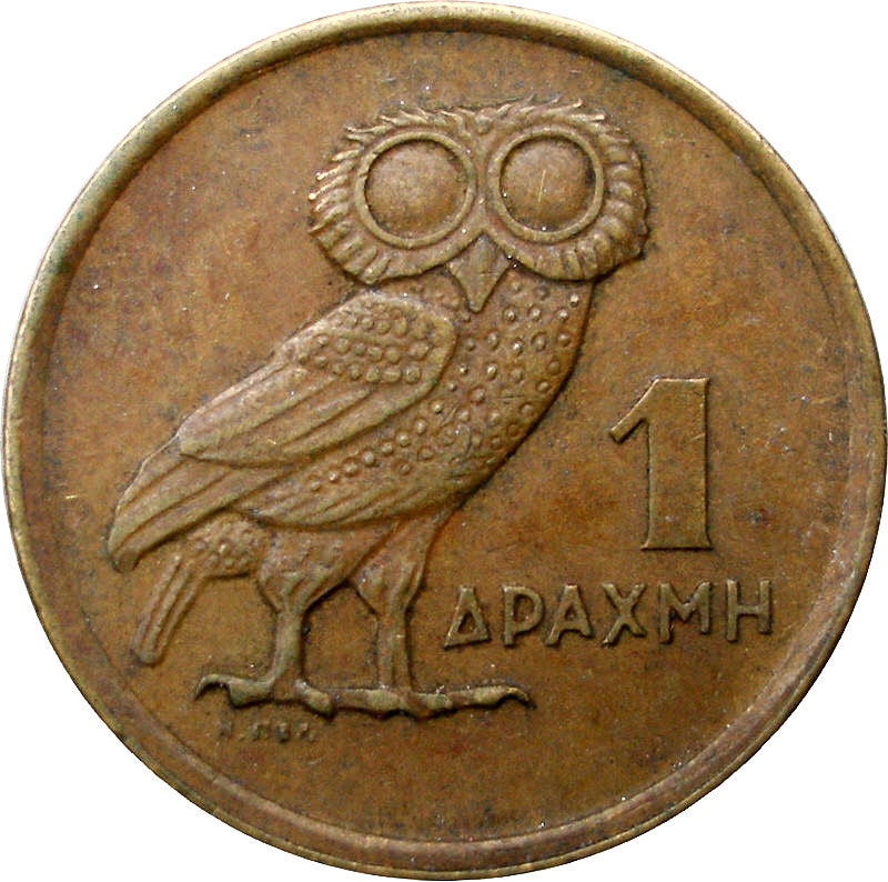 Vintage Greece OWL of ATHENA COINS Hellenic Republic 1