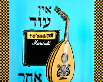 Oud String Instrument Painting, Musical Lute, Jewish Print On Canvas, Middle Eastern Music, Nir Weiss, Judaica Wall Art, Jerusalem Culture