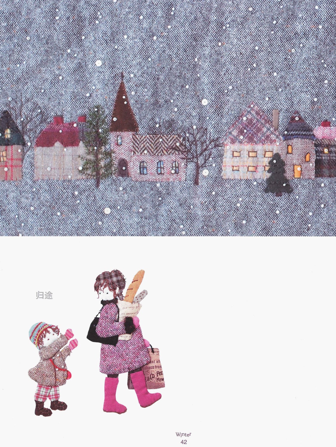 Master Yukari Takahara Collection Story Quilt 01 Japanese