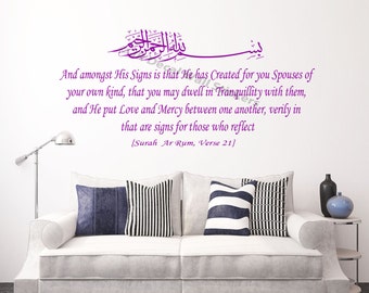 Islamic Family Quote Wall Stickers Islamic Wall Art Decals Surah Rum Verse:21 with Bismillah Calligraphy