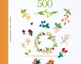 500 Small Cute Embroidery Patterns - Craft Book
