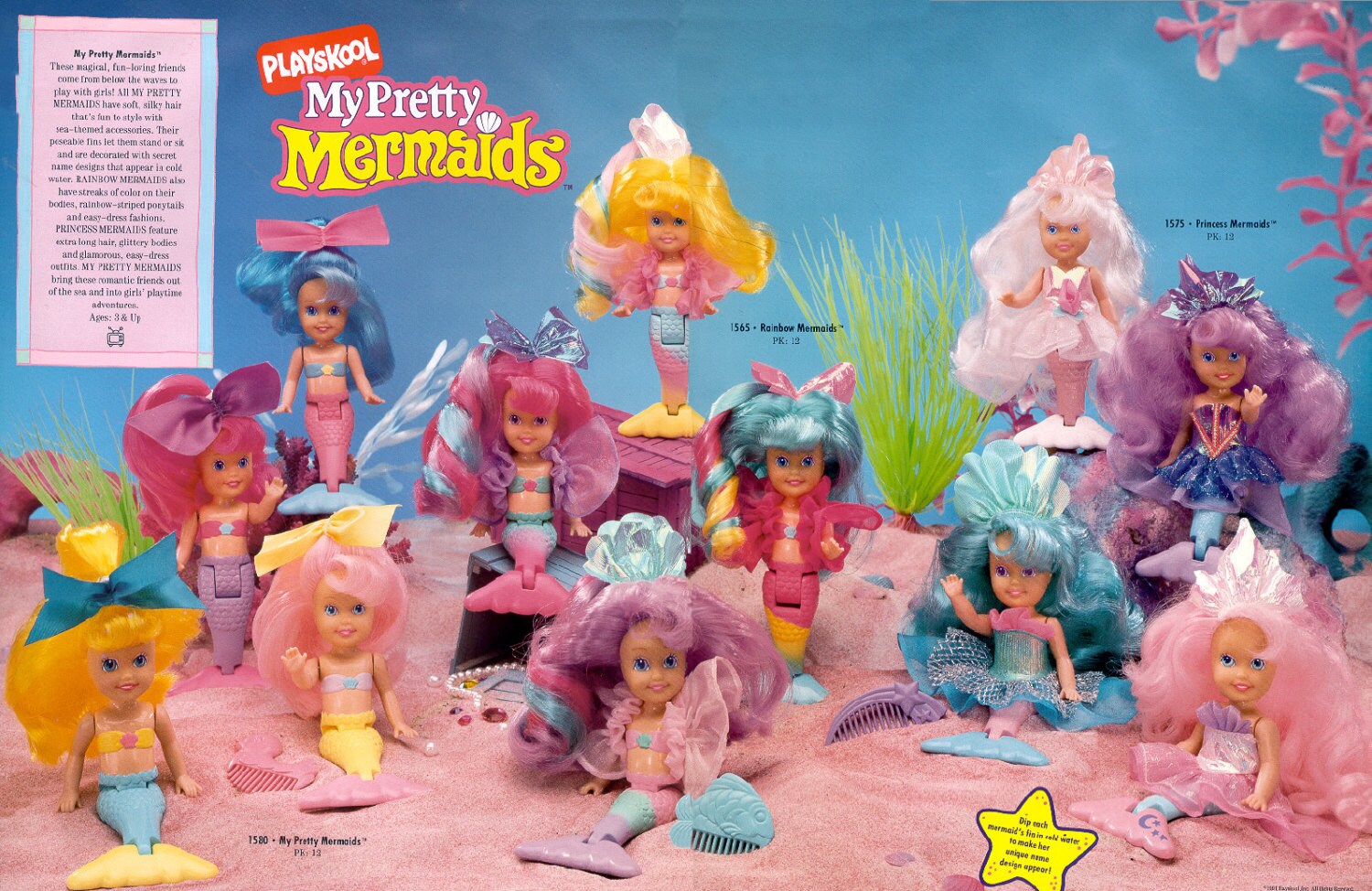 90s mermaid bath toy