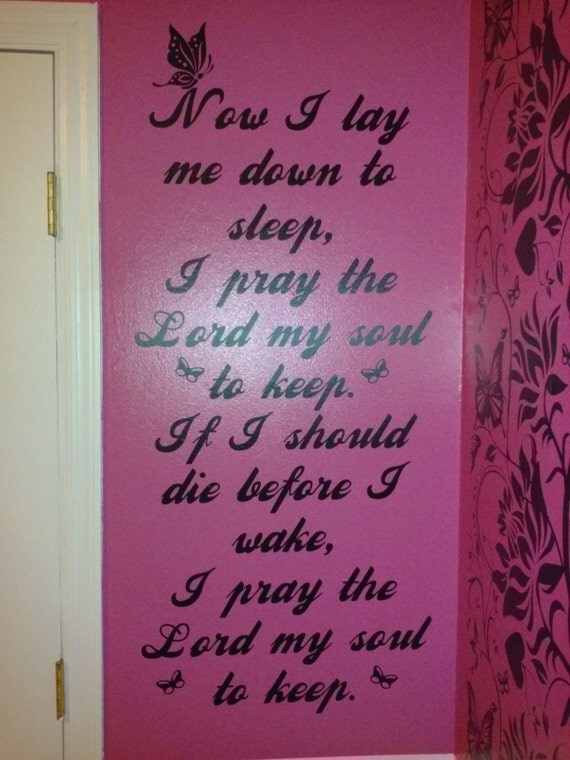 now i lay me down to sleep prayer bear