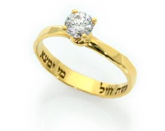 Hammered gold wedding rings uk