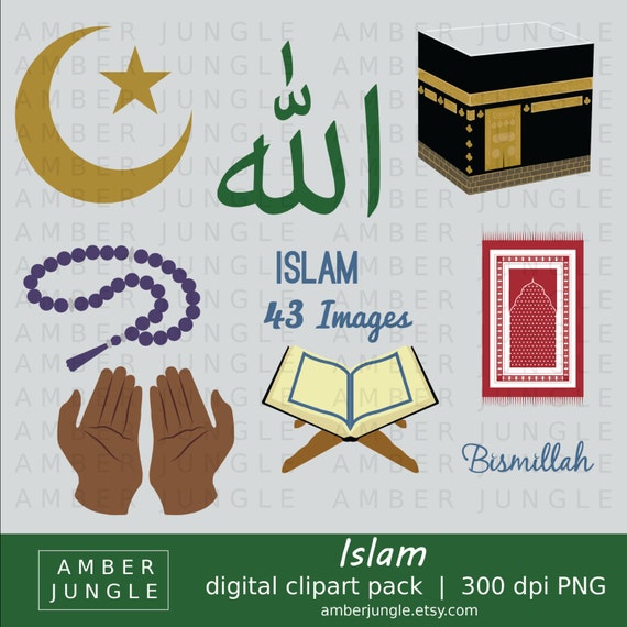 free download islamic clipart collection - photo #19